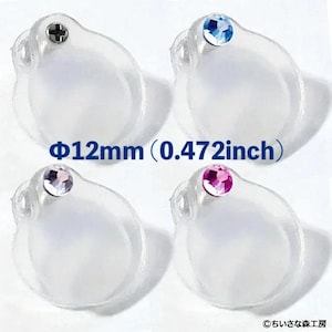 May include: Four clear, teardrop-shaped earplugs, each with a different colored gem: silver, blue, pink, and a silver-colored gem. The text on the image reads "Φ12mm (0.472inch)".