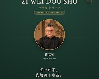 Zi Wei Dou Shu Reading, One Question Answered, Chinese Astrology Birth Chart, Purple Star, Personalized Bilingual PDF, Career Love Money