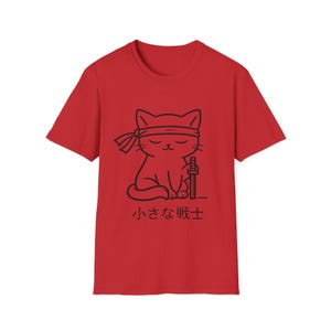 Camiseta de gato samurái, camiseta de guerrero neko japonés, camiseta gráfica minimalista inspirada en el anime. imagen 12