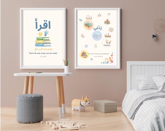 Puede incluir: Dos láminas decorativas enmarcadas en blanco con ilustraciones educativas. La lámina izquierda muestra texto en árabe, una pila de libros coloridos, una estrella y una bombilla. La derecha muestra texto en árabe, libros y símbolos matemáticos.