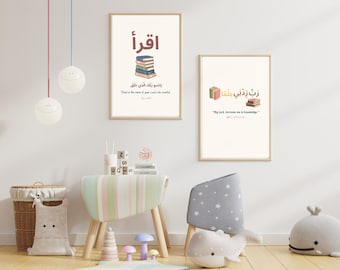 Puede incluir: Dos láminas de pared enmarcadas con caligrafía árabe e ilustraciones de libros apilados. La lámina de la izquierda muestra la palabra Iqra y el texto Read in the name of your Lord who created. La de la derecha muestra el texto My Lord, increase me in knowledge.