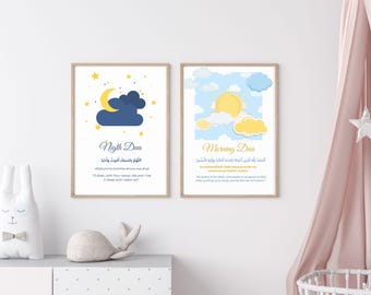 Puede incluir: Dos láminas decorativas enmarcadas con oraciones islámicas. La lámina izquierda muestra una luna creciente amarilla, nubes azul oscuro y estrellas amarillas con el texto Night Dua. La derecha muestra un sol amarillo, nubes azul claro y Morning Dua.