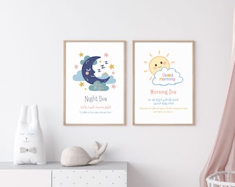 Puede incluir: Dos láminas decorativas enmarcadas con oraciones islámicas. La lámina izquierda muestra una luna creciente azul oscuro con estrellas y el texto Night Dua. La derecha muestra un sol amarillo y una nube con el texto Morning Dua y Good Morning.