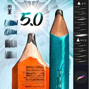 Paquete Mega de Más de 3000 Pinceles para Procreate / Pinceles para Dibujo, Pintura, Acuarela, Tinta y Textura