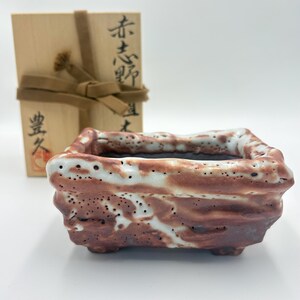Unused Vintage Aka Shino Bonsai Pot by Toyohisa Kato | Japanese Ceramic Planter with Signed Tomobako