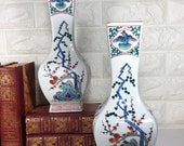 Oriental Porcelain Vases, Pair of Andrea by Sadek Vases, Chinoiserie Vases, Asian Inspired Vases, Import Vases