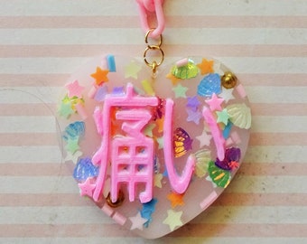 Pink Mermaid Confetti Sprinkle Kawaii "It Hurts" Necklace Maximalist Jewellery Chunky Bold Bright