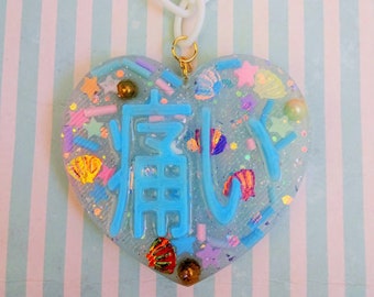 Blue Mermaid Confetti Sprinkle Kawaii "It Hurts" Necklace Maximalist Jewellery Chunky Bold Bright