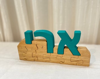 Personalized Name Puzzle - Baby Gift - 1st Birthday Kid Gift - Jigsaw Puzzles for Toddlers - Unique First Christmas Baby - Wood Puzzle
