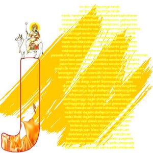 Impression personnalisée des initiales de la déesse hindoue | Art du nom personnalisé | Alphabet Navdurga | Décoration murale Devi | Téléchargement numérique | Cadeau Mandir