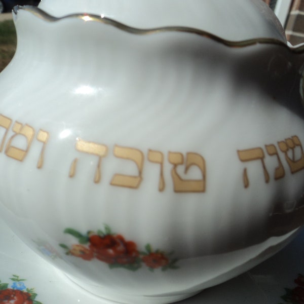 Jelly Jar and Saucer from Winterling, Germany , writting in Hebrew, white, roses, gold trim - RESERVE