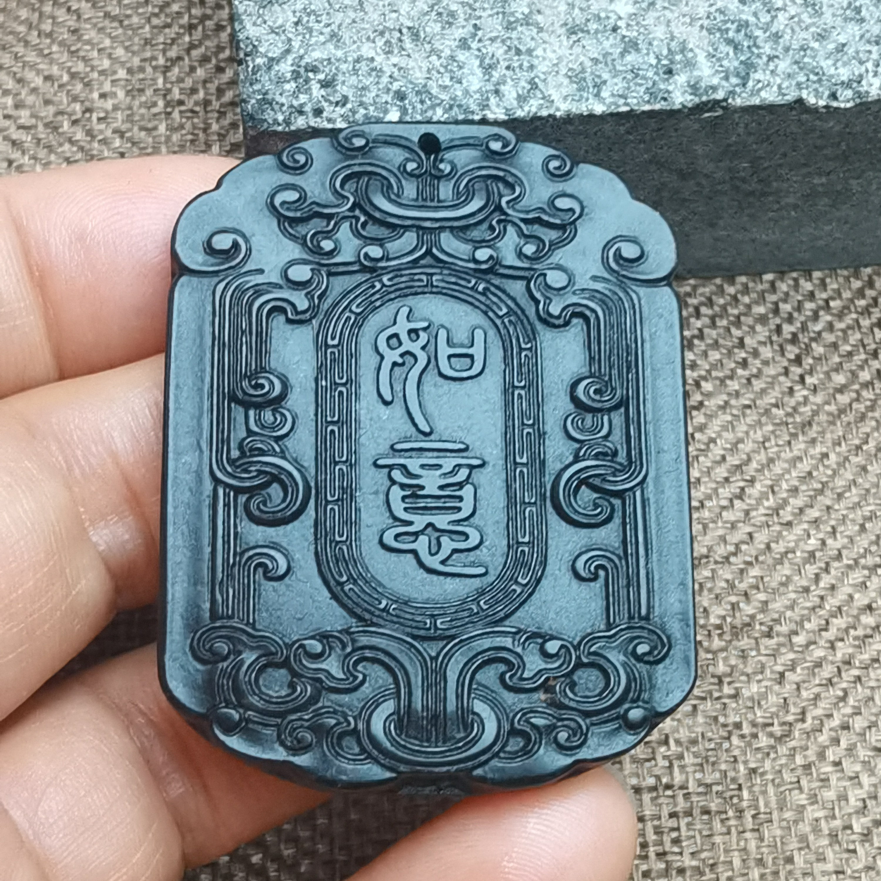 Pendentif En Jade Avec écriture Chinoise - Plaqué Argent, 4,5x2 Cm, Occasion Très Bon état