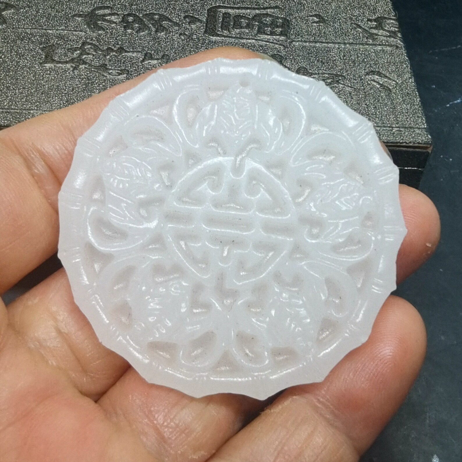 Antiker weißer Jade Anhänger Antike Chinesische Kultur | Etsy