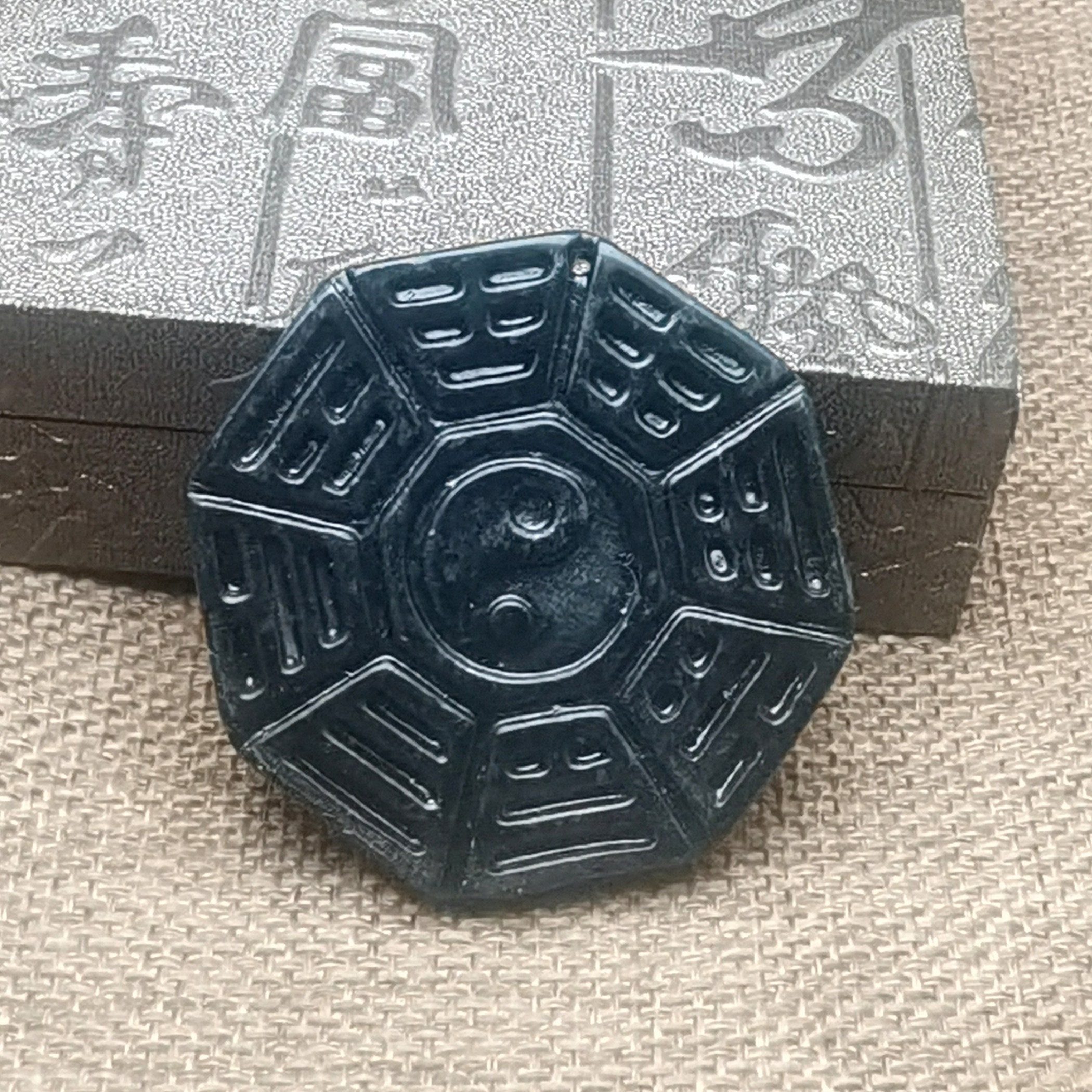 Archaistic Design Dark Jade Pendant Ancient China Culture Carving Bagua Eight Diagrams 八卦阴阳