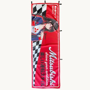 May include: A rectangular red banner featuring a checkered pattern, an anime-style character in a racing jacket with the Mitsubishi Ralliart logo, and text including "Mitsubishi drive your ambition" and Japanese characters on a vibrant red background.