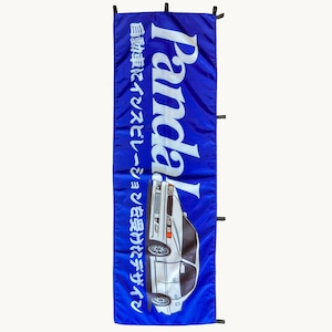 Puede incluir: Una pancarta rectangular azul con el texto blanco "Panda!" y caracteres japoneses impresos verticalmente. Debajo del texto hay una ilustración gráfica blanca de un coche con ruedas negras y detalles en naranja. La pancarta tiene bucles de tela negra en el lateral.