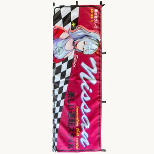 Peut inclure: Une bannière rectangulaire avec un fond rouge et un motif à damier noir et blanc sur le côté gauche. Elle présente un personnage de style anime, le texte Nissan, Silvia, des caractères japonais et la phrase innovation that excites.