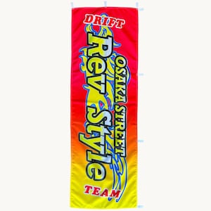 May include: A vertical rectangular banner featuring a red-to-yellow gradient background. The text reads DRIFT, Rev Style, OSAKA STREET, and TEAM in bold, stylised lettering with blue flame-like graphic accents surrounding the central text.