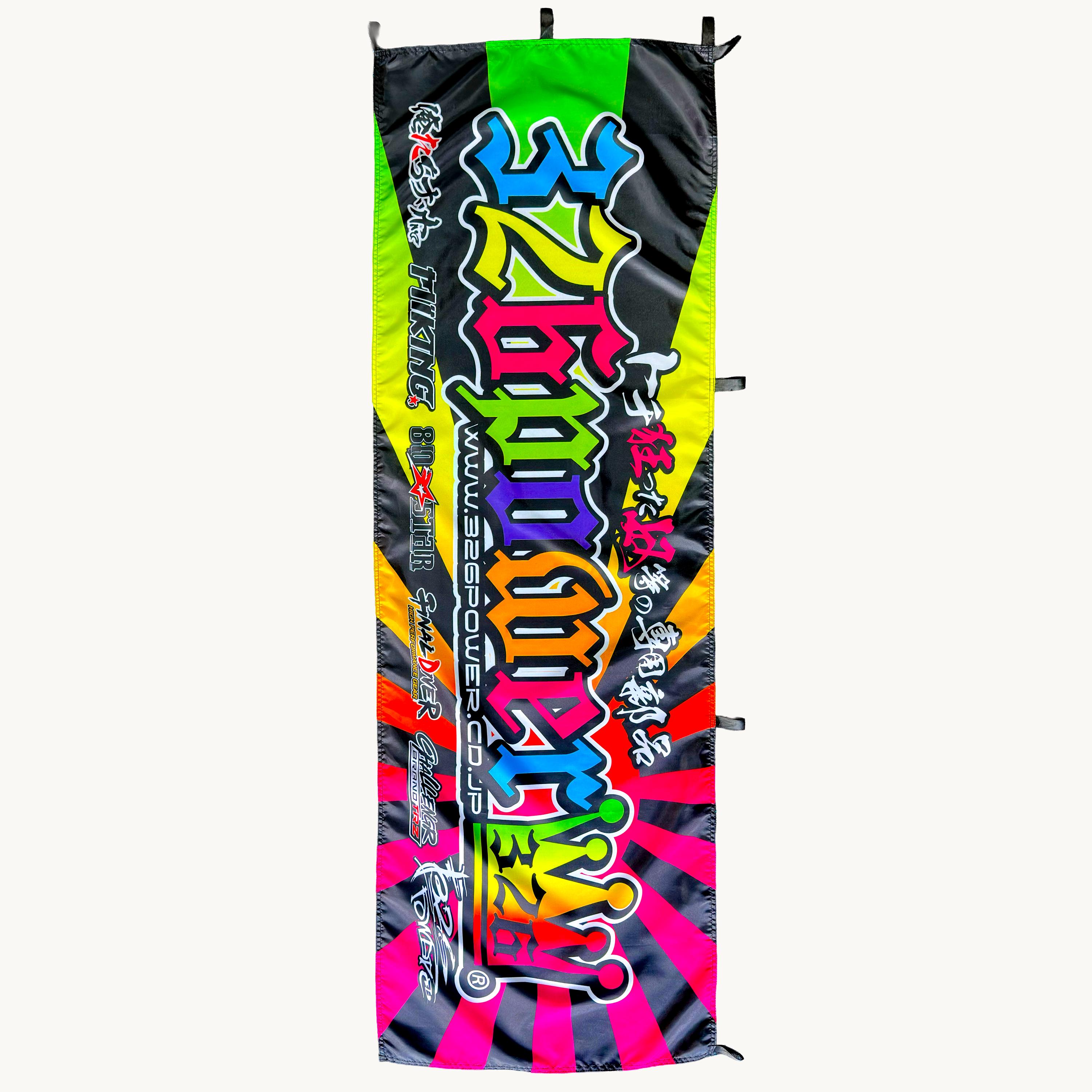 Racing garage banners - Etsy 日本