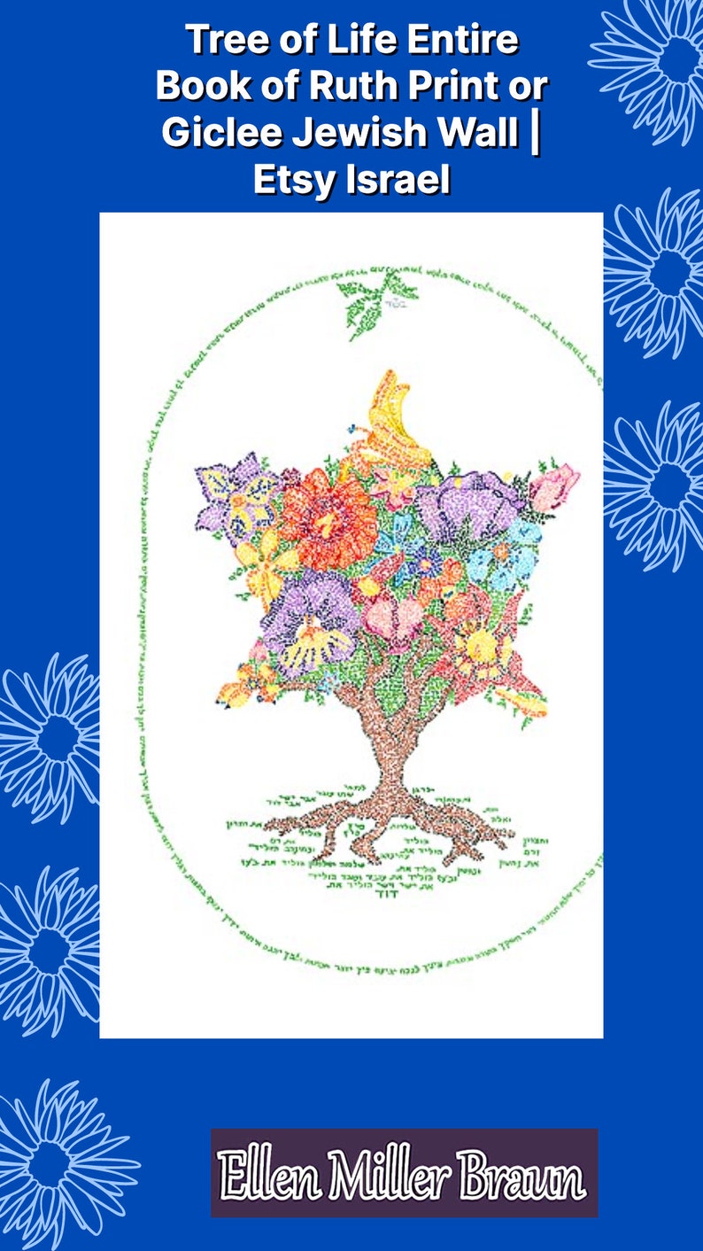 May include: A colorful Tree of Life art print featuring the Book of Ruth text in Hebrew. The print is a giclee print and is available on Etsy Israel.
