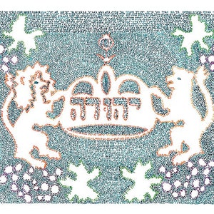 The Lion of Judah - Genesis 49:8-12 print or giclee Bible scripture Jewish art Israel art calligraphy religious wall decor