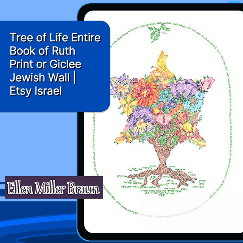 May include: A colorful Tree of Life art print featuring the entire text of the Book of Ruth in Hebrew. The print is available as a giclee or print and is suitable for a Jewish wall decor. The art is by Ellen Miller Braun.