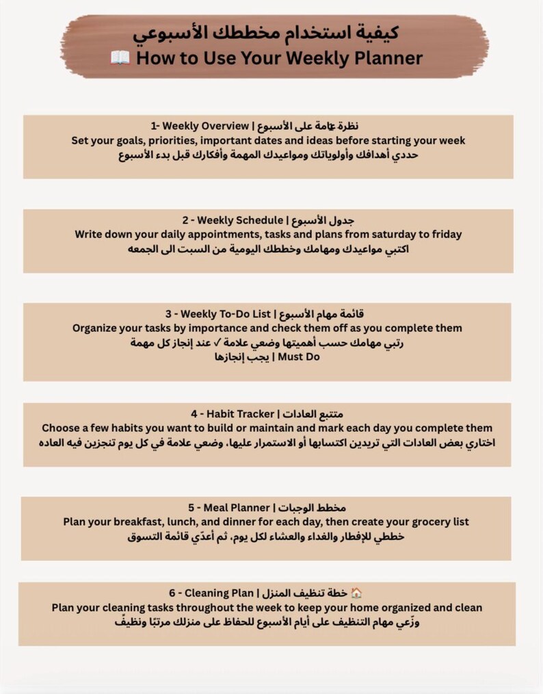 Printable Digital Planner PDF \| Daily Planner \| Instant Download ...
