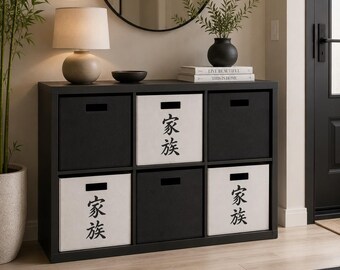 Kanji Family Symbol Felt Storage Box | Foldable Fabric Organizer
