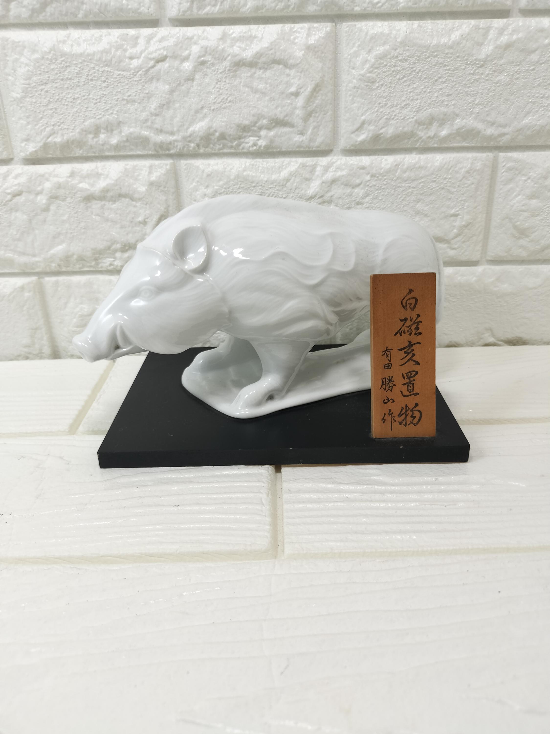 Inoshishi - Etsy 日本