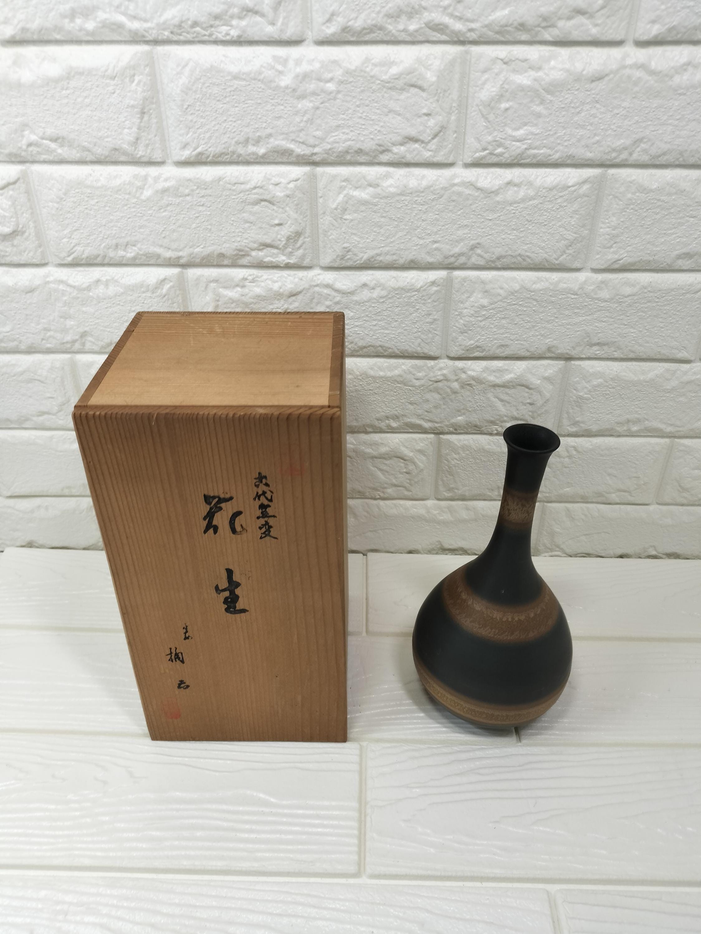 Tachikichi Vase - Etsy