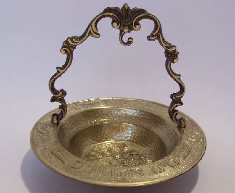 Brass Jewish Basket Bowl With Handle Oppenheimer Israel Etsy