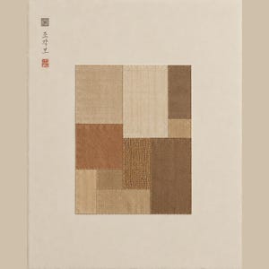 Jogakbo Wall Print | Terracotta Korean Patchwork Panel | Minimalist | Abstract Wall Art | Neutral Japandi Decor