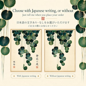 The image is a collage of two framed artworks, each depicting a green plant with circular leaves. The text above the collage reads "Choose with Japanese writing, or without Just tell me when you place your order", and the text below the collage reads "With Japanese writing" and "Without Japanese writing".