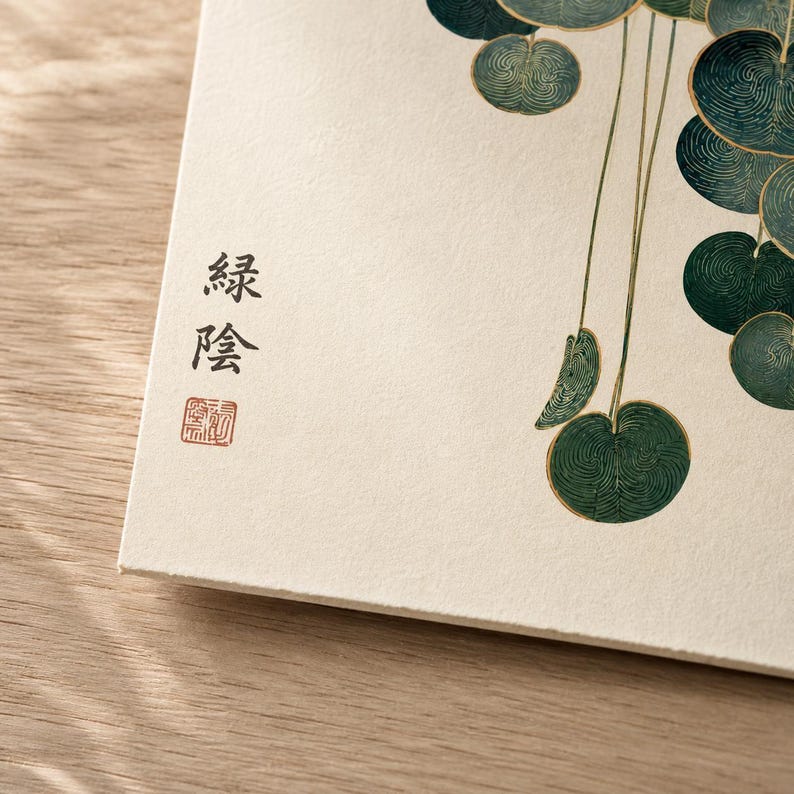 Japandi Botanical Print, Cascading Leaves Wall Art, Japanese Garden Poster, Teal & Gold Vintage Botanical, Zen Wall Decor, Japanese decor image 2