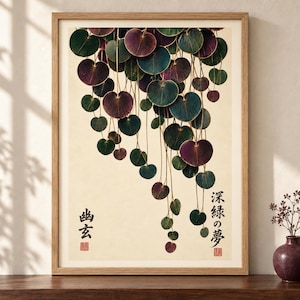May include: A framed wall art print featuring a cascading arrangement of round, dark green and purple leaves on thin stems against a cream background. The print includes black Japanese calligraphy text and two small red square stamps at the bottom.