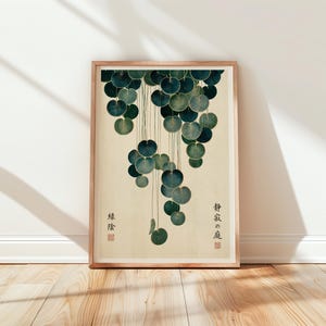 Japandi Botanical Print, Cascading Leaves Wall Art, Japanese Garden Poster, Teal & Gold Vintage Botanical, Zen Wall Decor, Japanese decor image 18