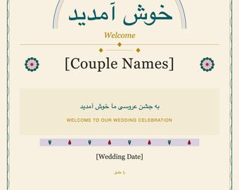 Willkommensschild für persische Hochzeiten | Bearbeitbares Willkommensschild für persische Hochzeiten | Zweisprachiges iranisches Hochzeitsschild zum Ausdrucken (digitaler Download)