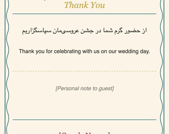 Persische Hochzeitsdankeskarte | Farsi-Dankeskarte zur Hochzeit | Druckbare zweisprachige Dankeskartenvorlage für Sofreh Aghd