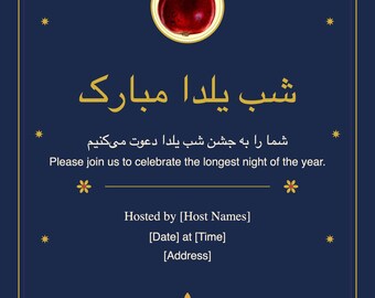 Vorlage für eine bearbeitbare Einladung zur Yalda-Nacht | Einladung zur Shab-e-Yalda-Feier | Persisches Wintersonnenwend-Einladungsset zum Ausdrucken