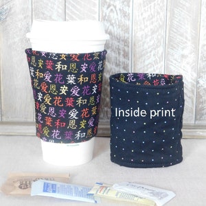Coffee Sleeve Made With Multi-Colored Kanji Inspired Fabric