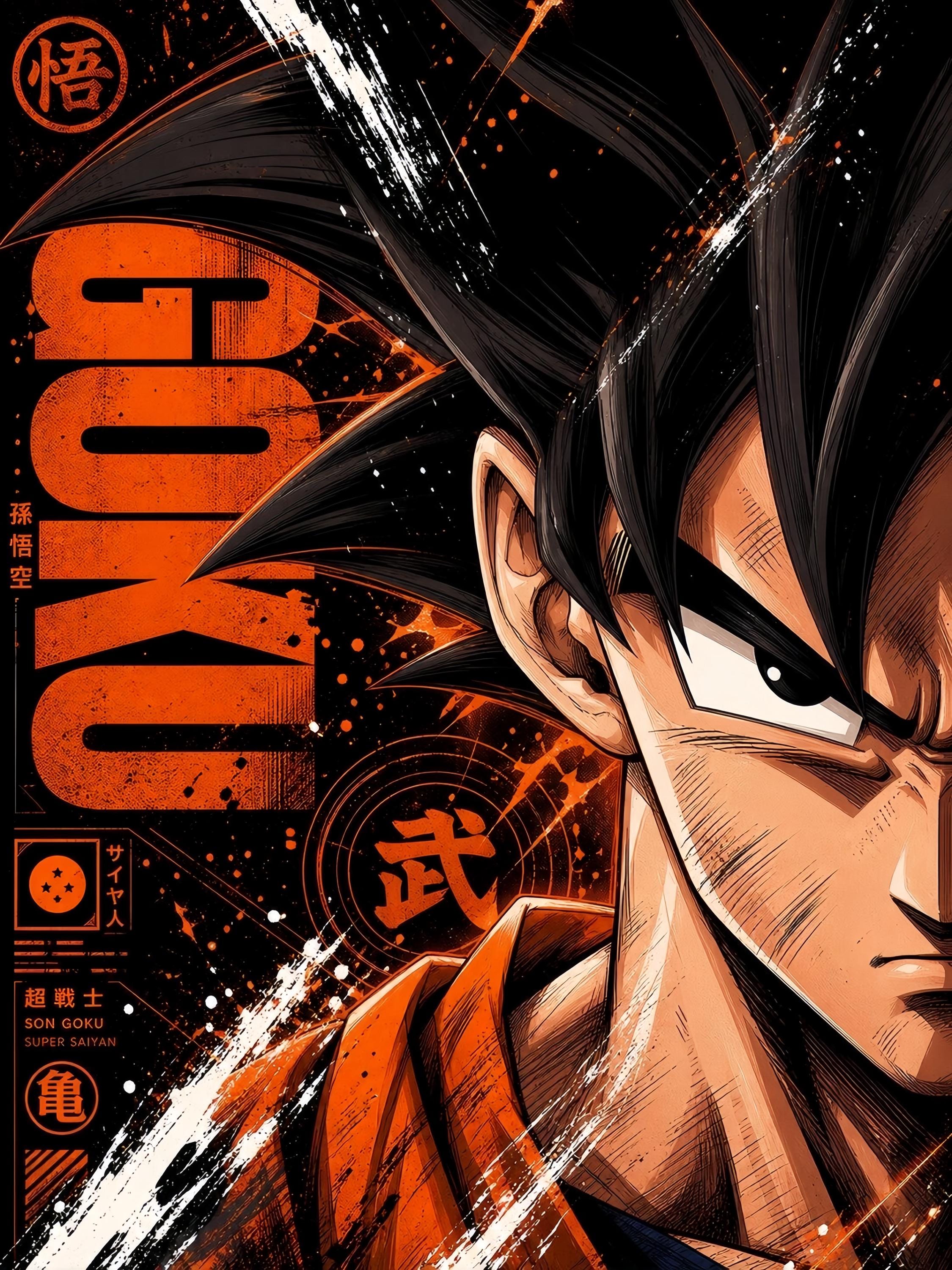 Dragon ball z poster - Etsy 日本