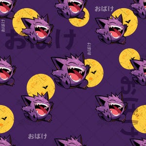 Pocket Friends Ghost Monster Seamless Pattern 15x15 inches, High Resolution PNG, Purple Shadow Monster Digital