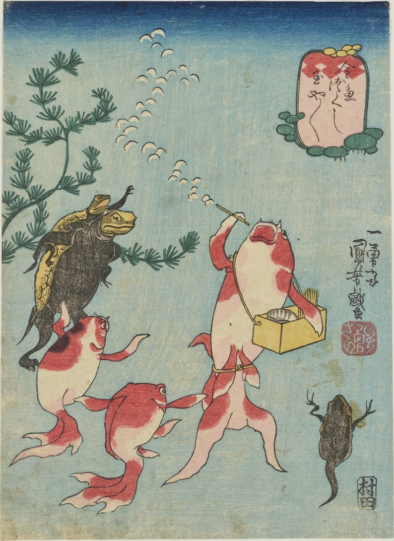 Kuniyoshi Goldfish Ukiyo-e Print, Tamaya Kingyo Zukushi, Cute Japanese Animal Art, Kawaii Wall Decor, Digital Download image 1