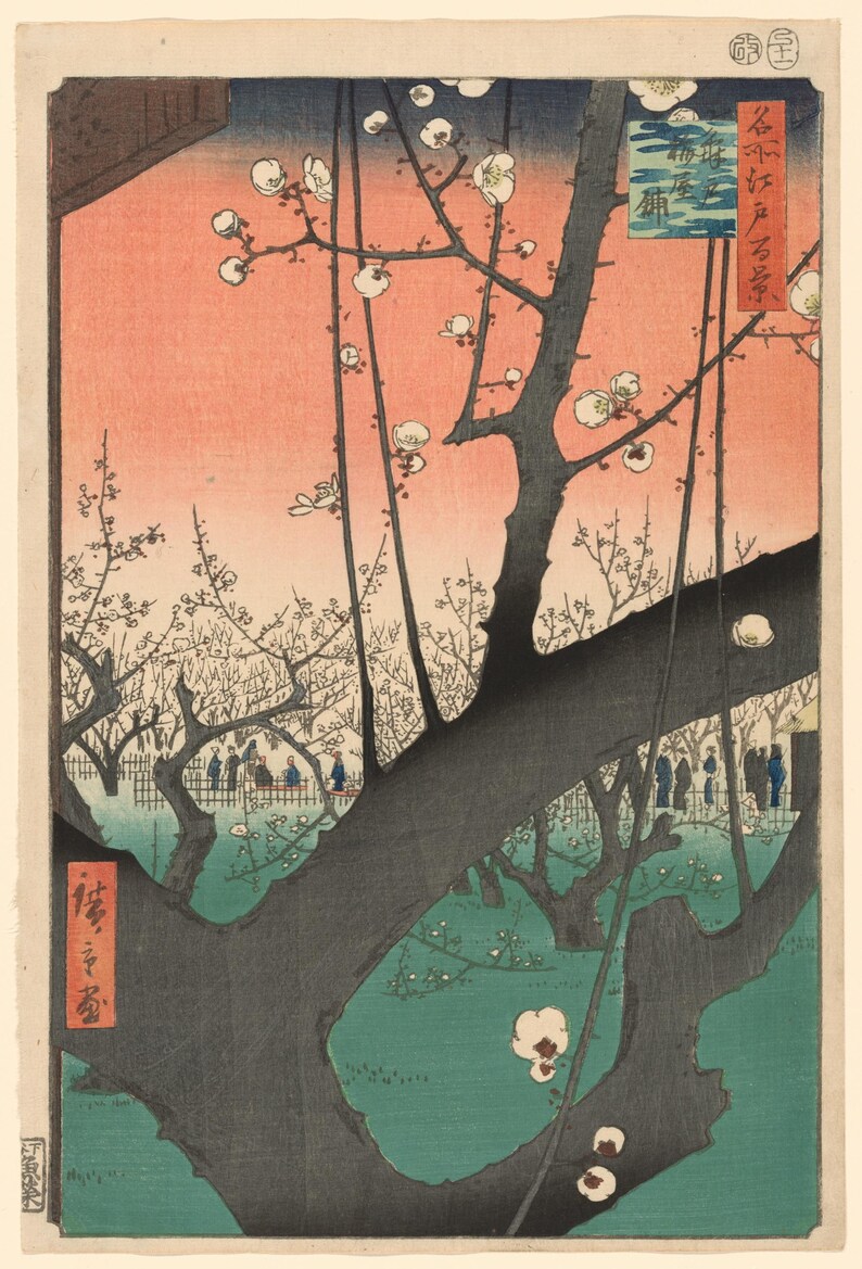 May include: A Japanese woodblock print featuring a large, dark plum tree branch in the foreground with white blossoms. The background shows a garden with smaller trees, a fence, and small figures under a gradient sky of orange and dark blue.
