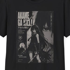 以下が含まれることがあります： アニメ「アカメが斬る！」のモノクログラフィックプリントが施された黒の半袖Tシャツ。長い髪のキャラクターが剣を持ち、日本語のテキストと小さな円形のエンブレムが暗い背景にデザインされています。