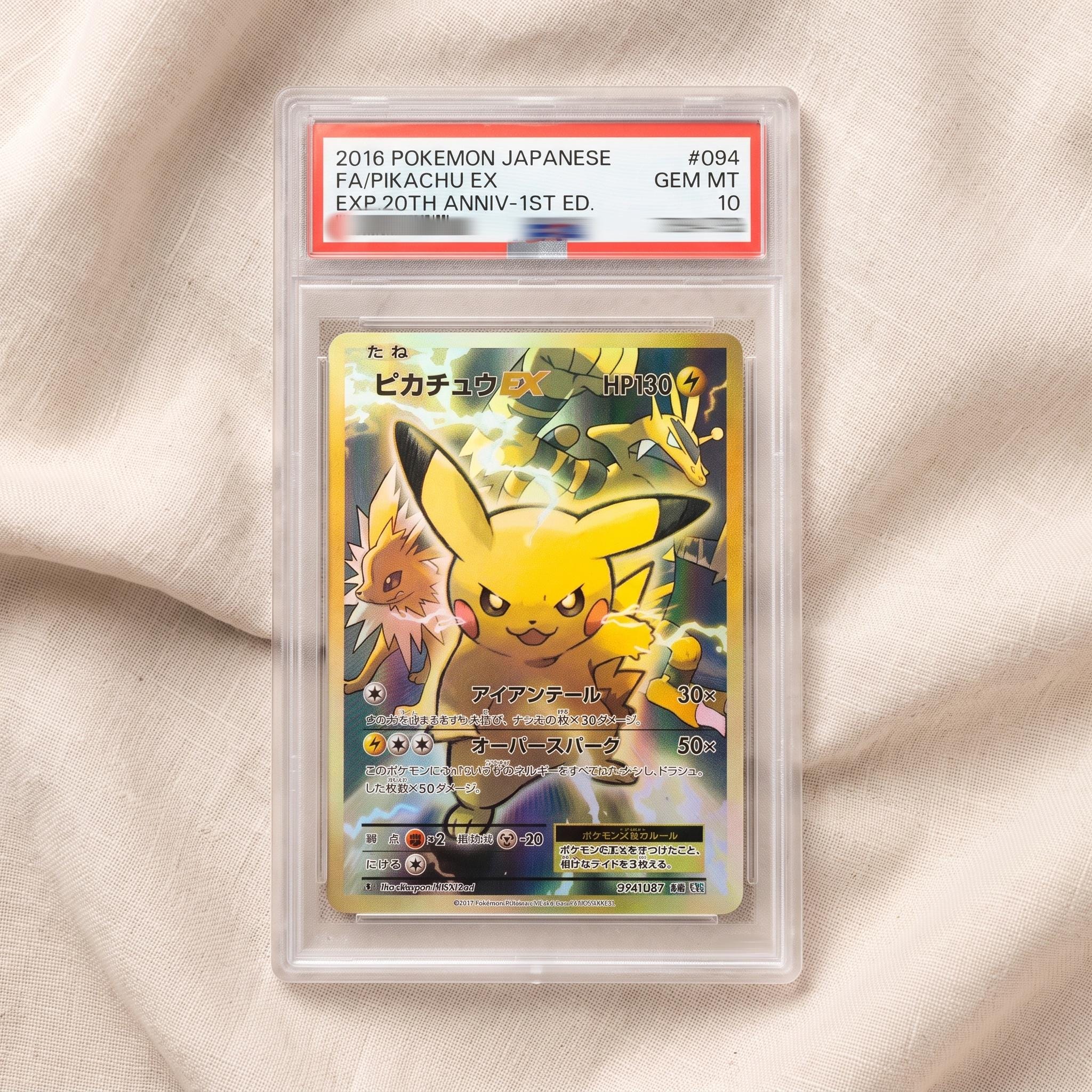 Pikachu 1st Edition - Etsy