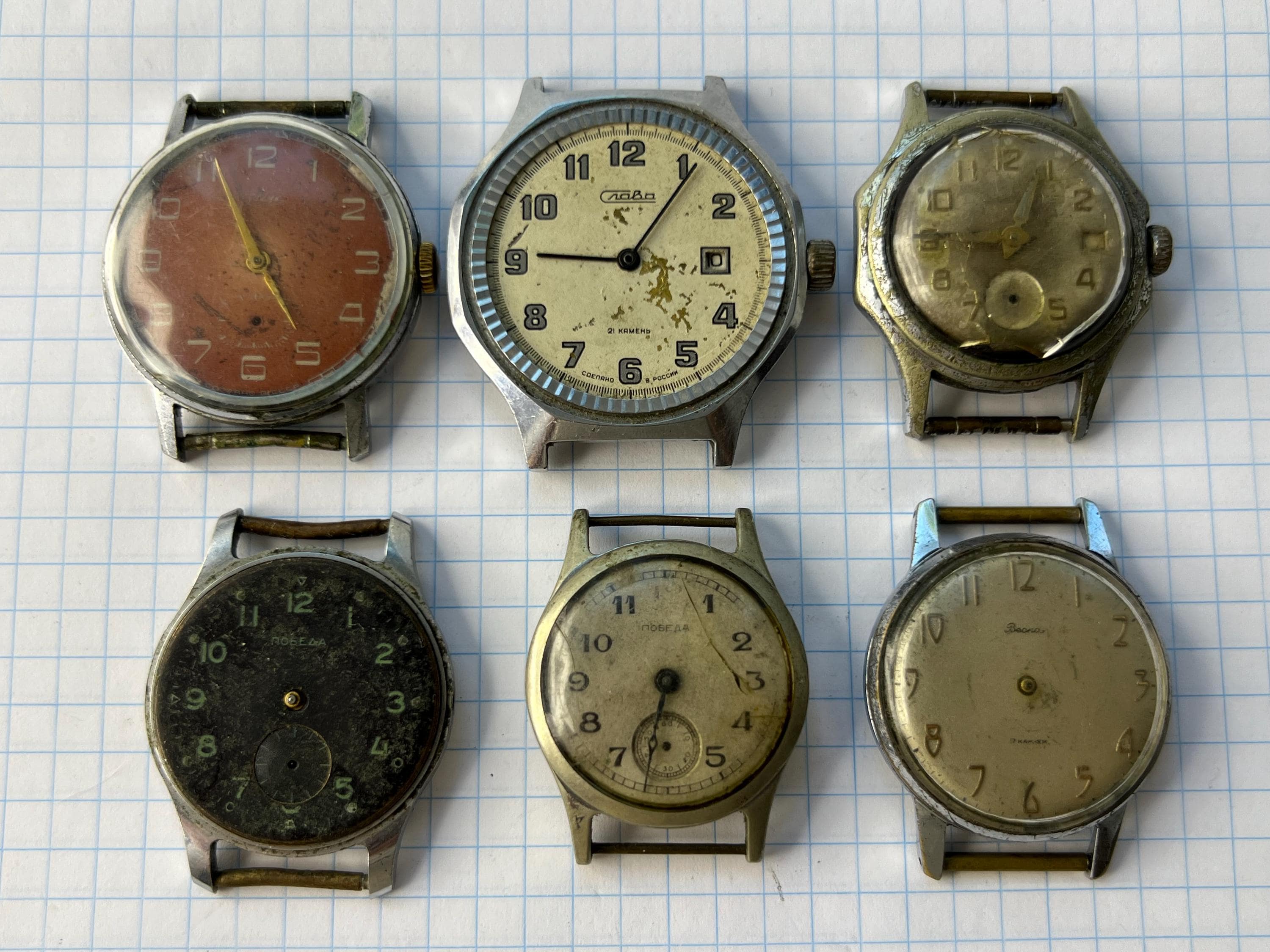 Watchmaker Lot - Etsy
