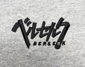 Berserk Shirt/Sweatshirt/Hoodie