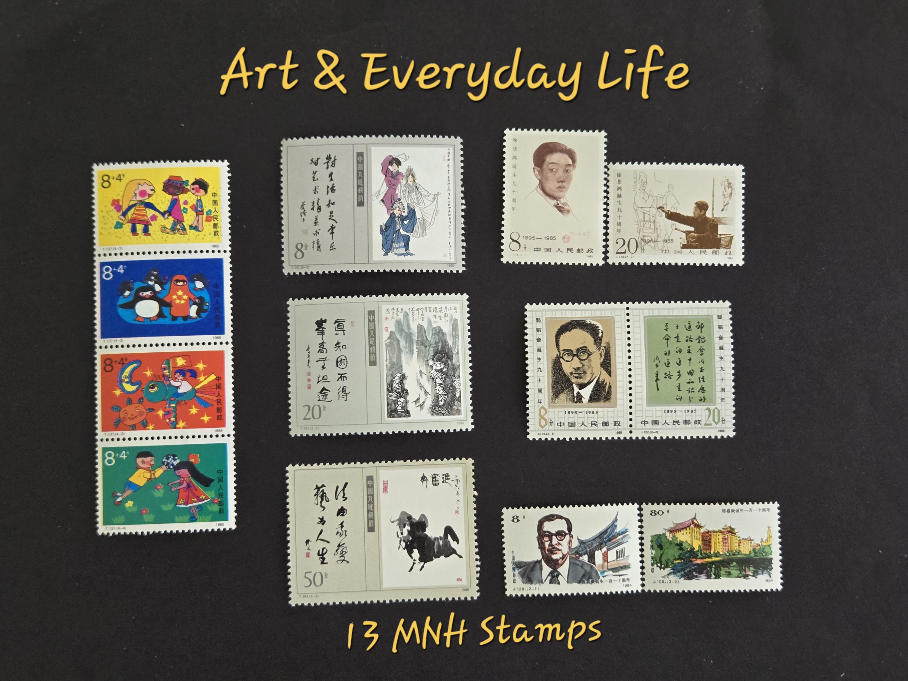 China Vintage Stamps - Etsy