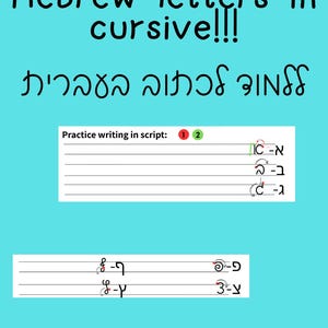 Puede incluir: Una hoja de trabajo azul claro titulada Learn to write Hebrew letters in cursive!!! y ללמוד לכתוב בעברית. Incluye líneas de práctica para escribir en cursiva hebrea, mostrando el orden de los trazos con círculos numerados en rojo y verde.